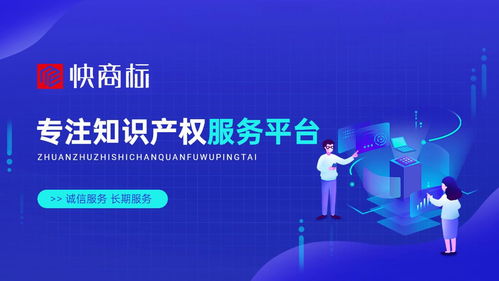 商標(biāo)保護(hù)與合理使用 版權(quán)代理服務(wù)的專業(yè)指南