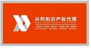 龍崗中心城專利注冊(cè)、專利申請(qǐng)及版權(quán)登記全方位服務(wù)指南