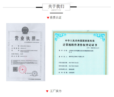 專業銷售全自動JUKI系列貼片機，提供SMT高速貼片解決方案與版權代理服務