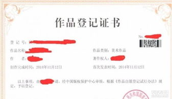 無(wú)錫洛社版權(quán)專(zhuān)利申請(qǐng)首選創(chuàng)誠(chéng) 專(zhuān)業(yè)放心的一站式知識(shí)產(chǎn)權(quán)代理服務(wù)