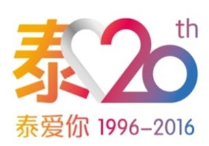 紅河潮涌 數(shù)字廣告設(shè)計的新時代探索